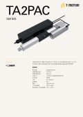 DataSheet_VN1-G_TN_1.png